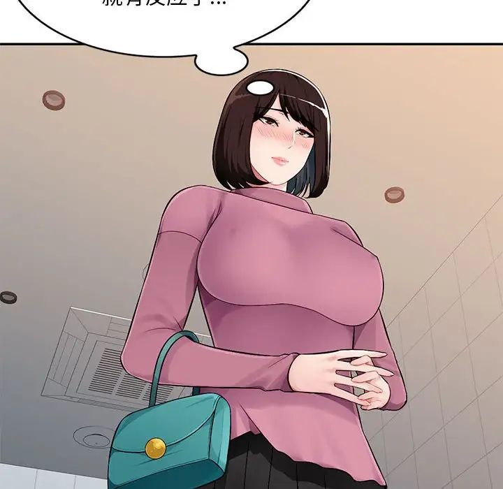 混亂一家人第8話