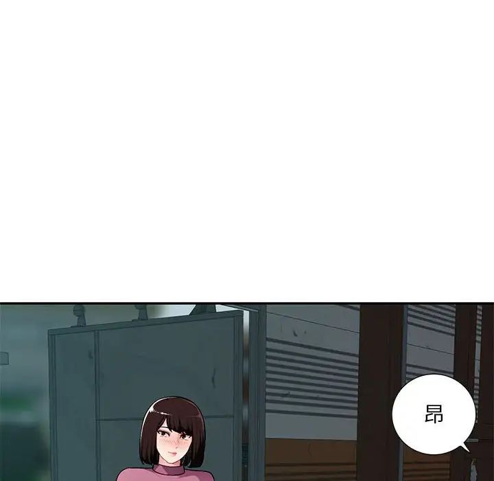 混亂一家人第9話