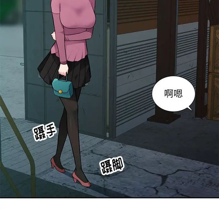 混乱一家人第9话