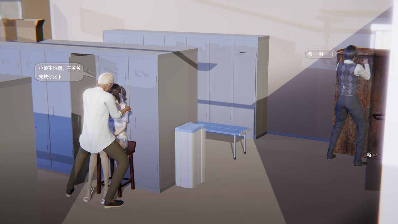 [3D]末日人生第一季第06話