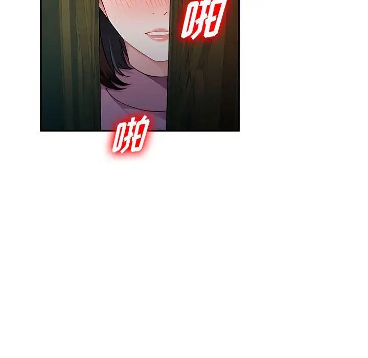 混乱一家人第9话