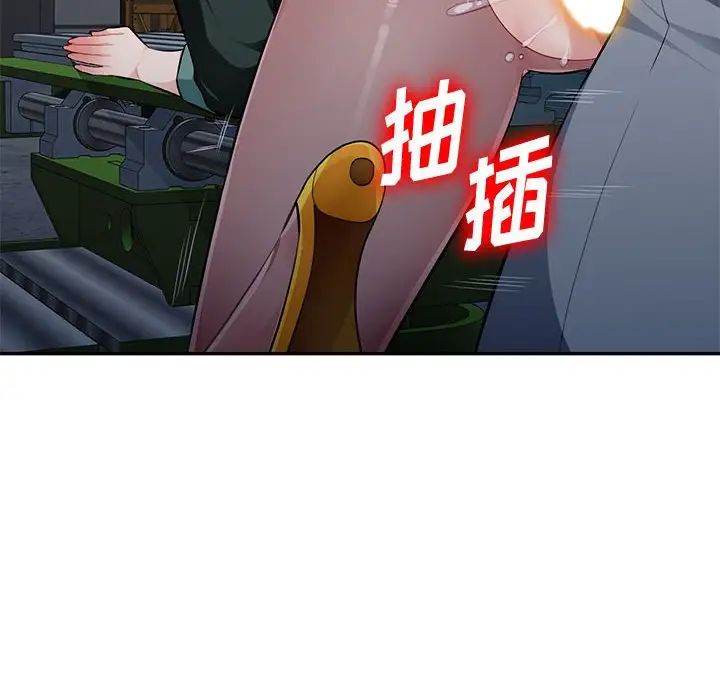 混亂一家人第9話