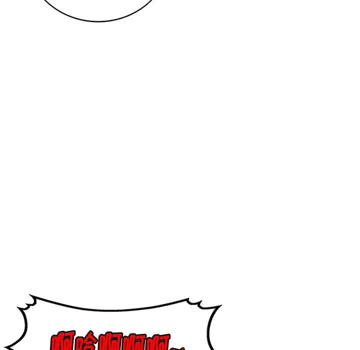 混亂一家人第9話