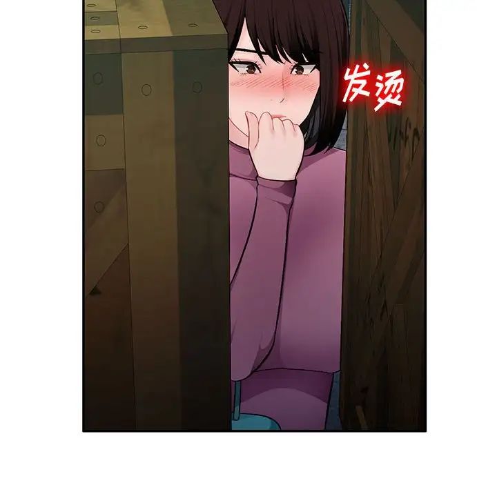 混乱一家人第9话