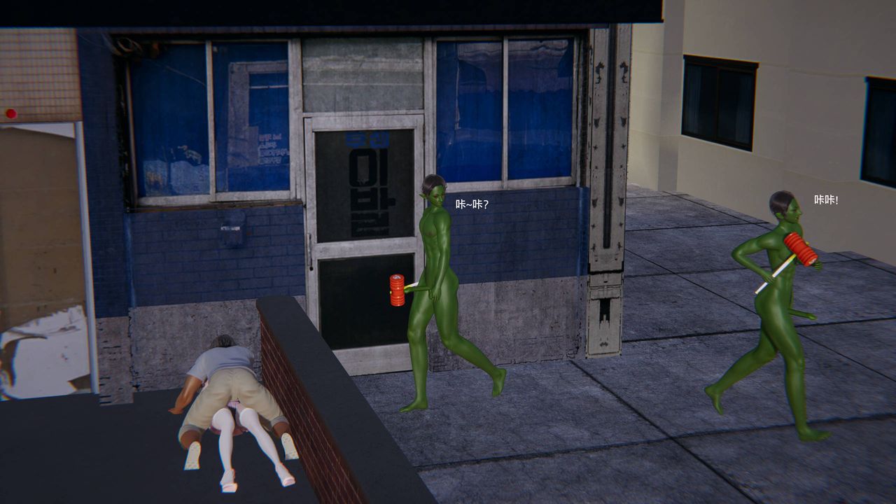 [3D]末日人生第一季第06話