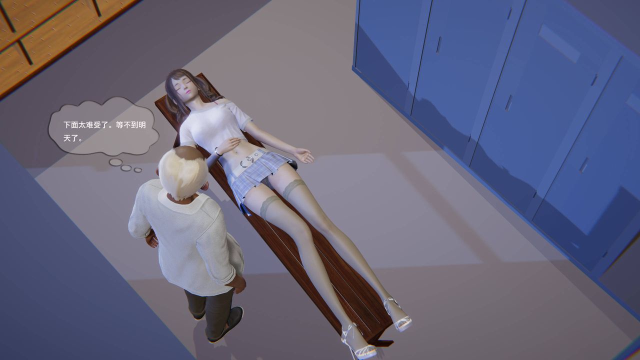 [3D]末日人生第一季第06话