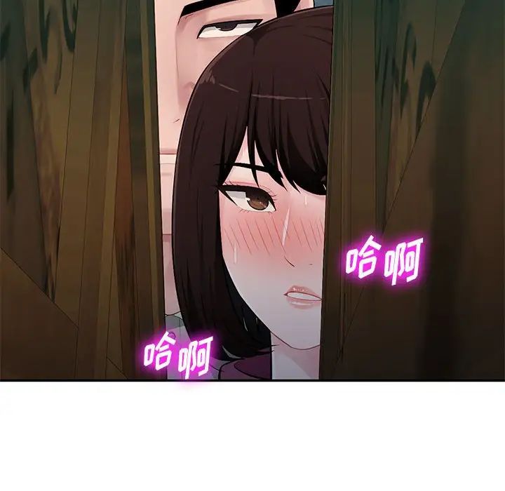 混乱一家人第9话