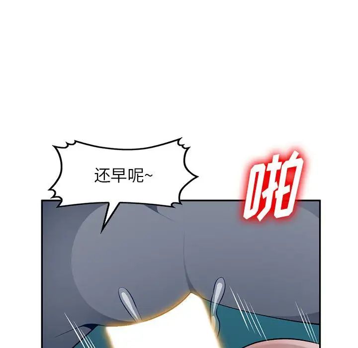 混乱一家人第9话