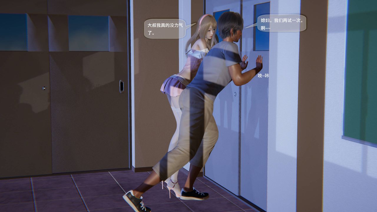 [3D]末日人生第一季第07话