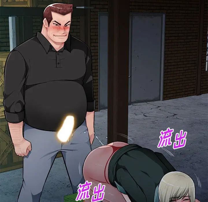 混乱一家人第9话