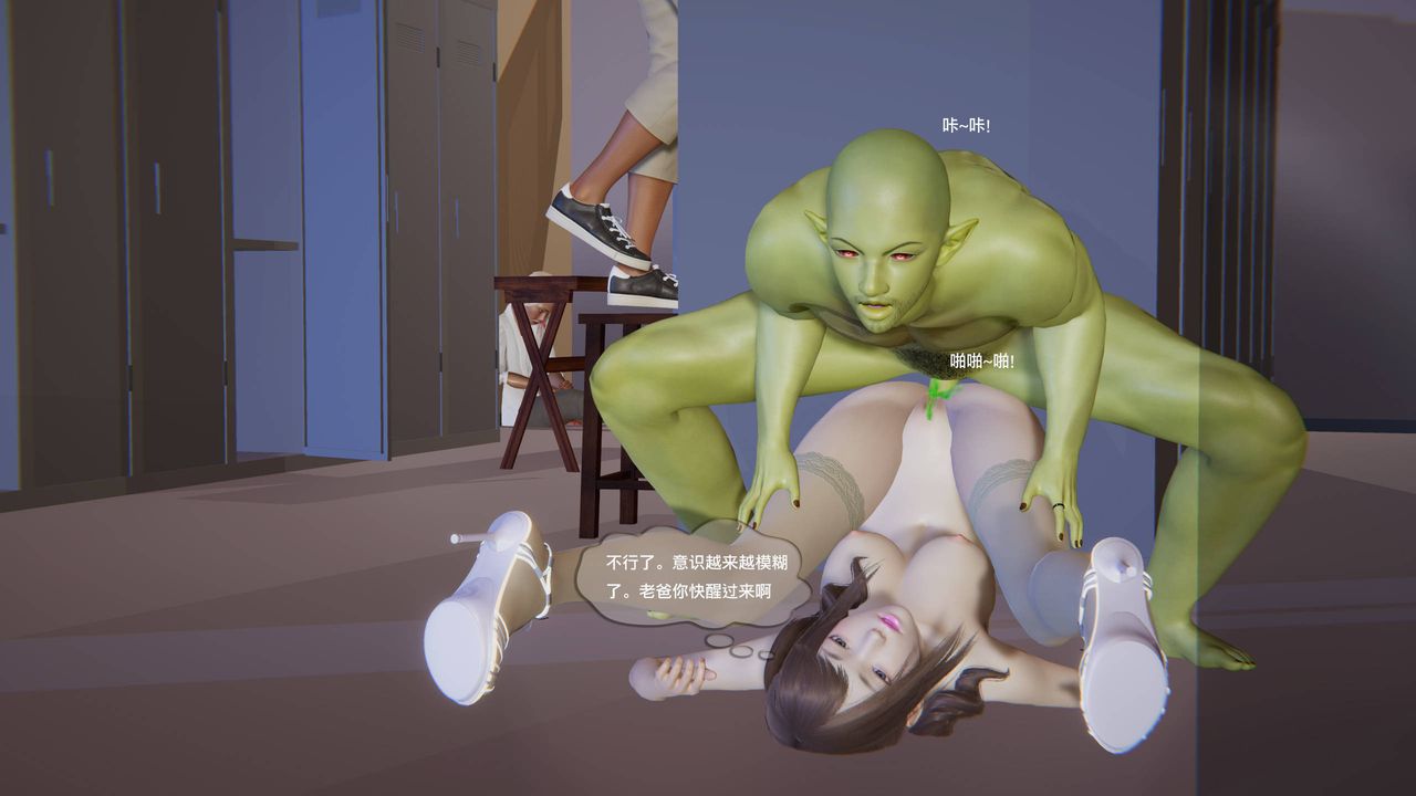 [3D]末日人生第一季第07话