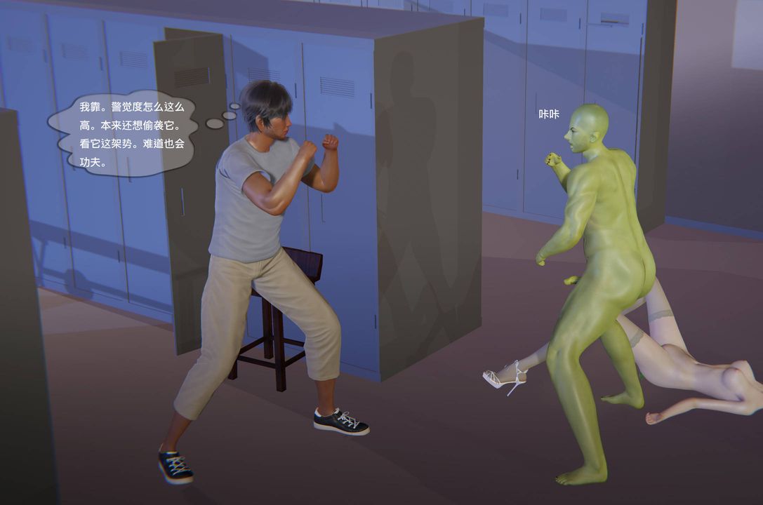 [3D]末日人生第一季第07话