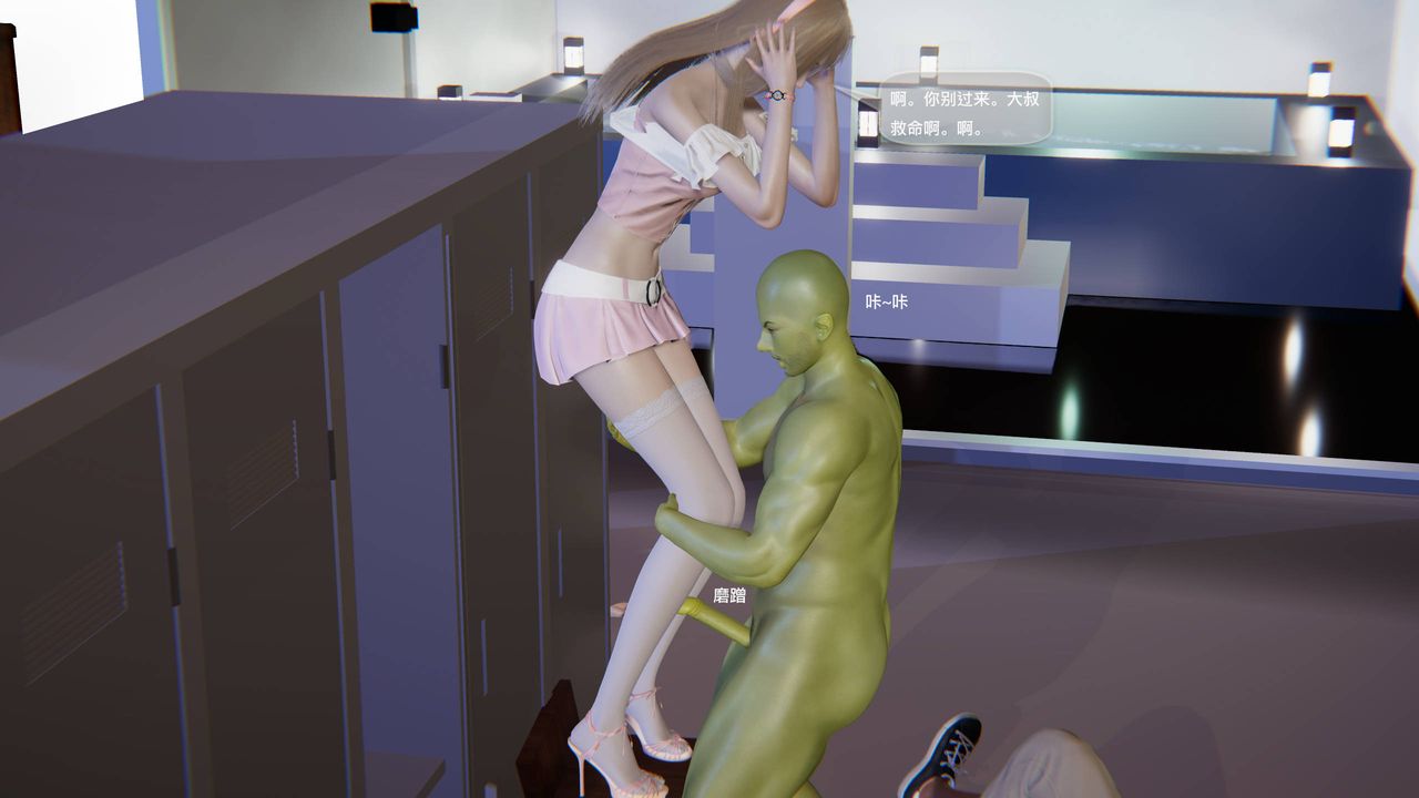 [3D]末日人生第一季第07话