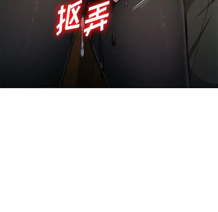 混乱一家人第9话