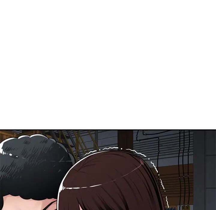 混亂一家人第9話