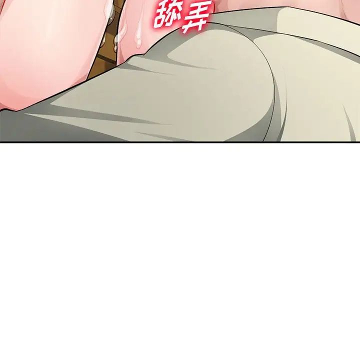 混乱一家人第9话