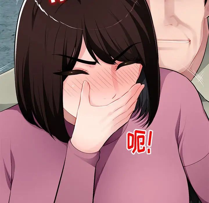 混乱一家人第9话