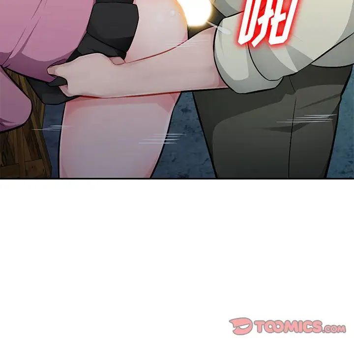 混乱一家人第9话