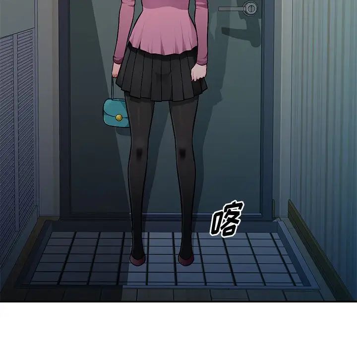 混乱一家人第9话