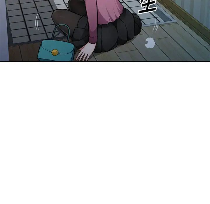 混乱一家人第9话