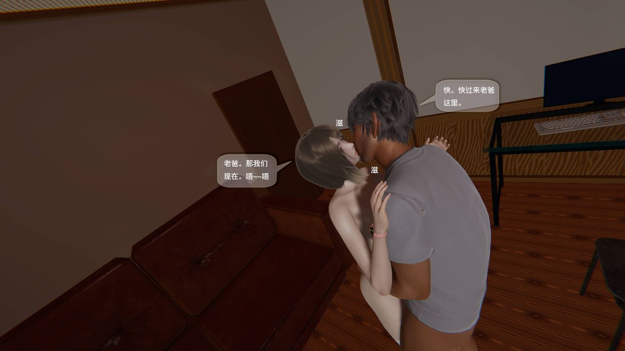 [3D]末日人生第一季第07話