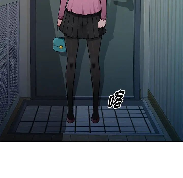 混亂一家人第10話