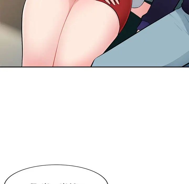 混亂一家人第10話