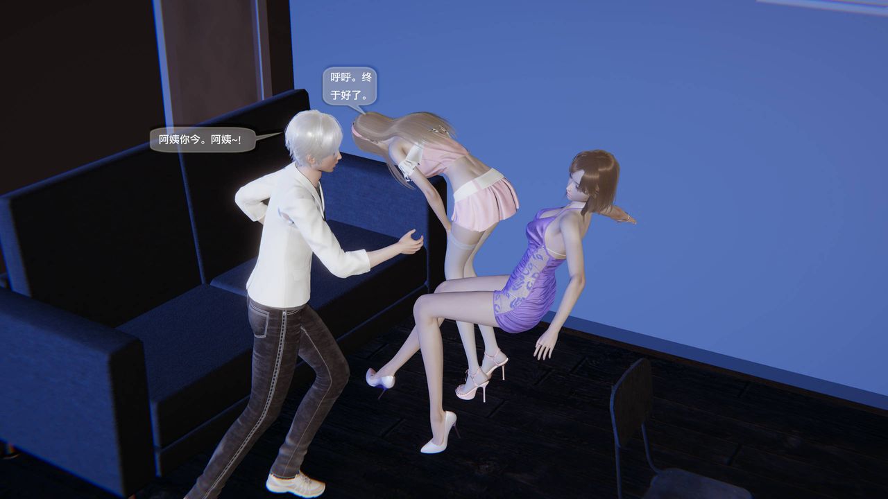 [3D]末日人生第一季第08话