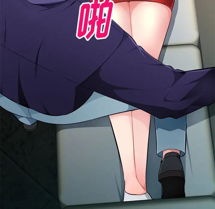 混乱一家人第10话