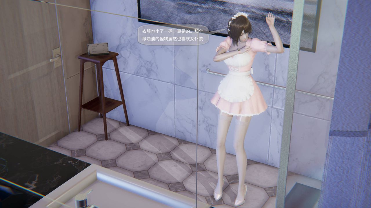 [3D]末日人生第一季第08话