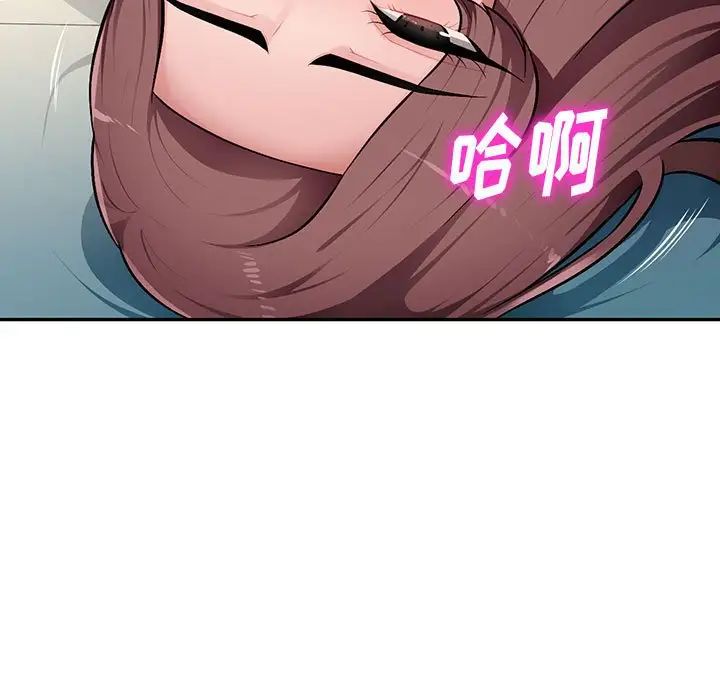 混亂一家人第10話