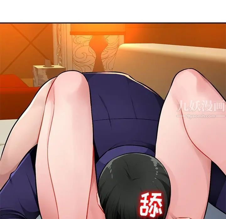 混亂一家人第10話