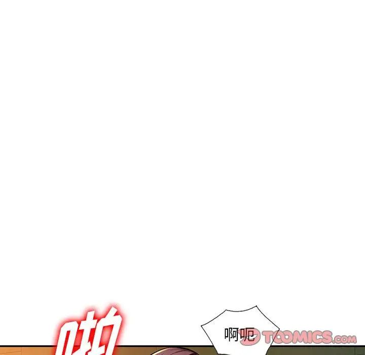 混乱一家人第10话