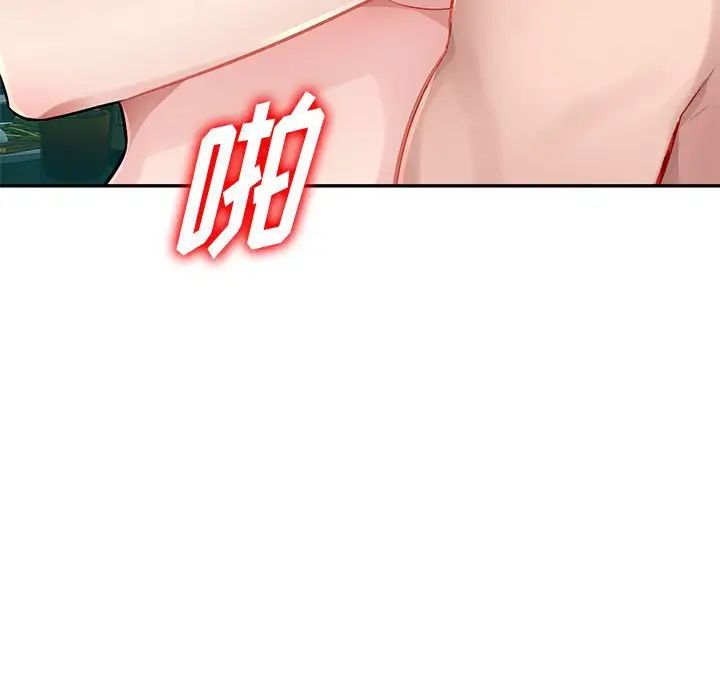 混亂一家人第10話