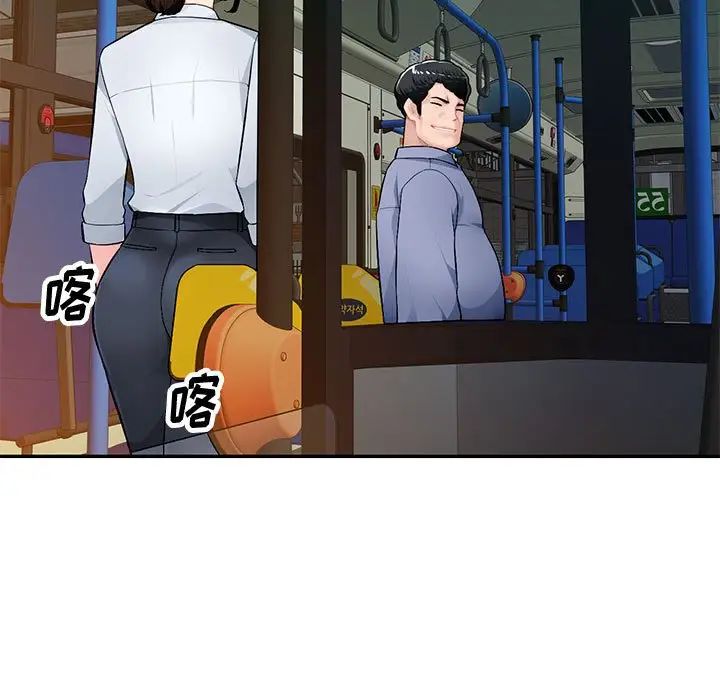 混亂一家人第11話