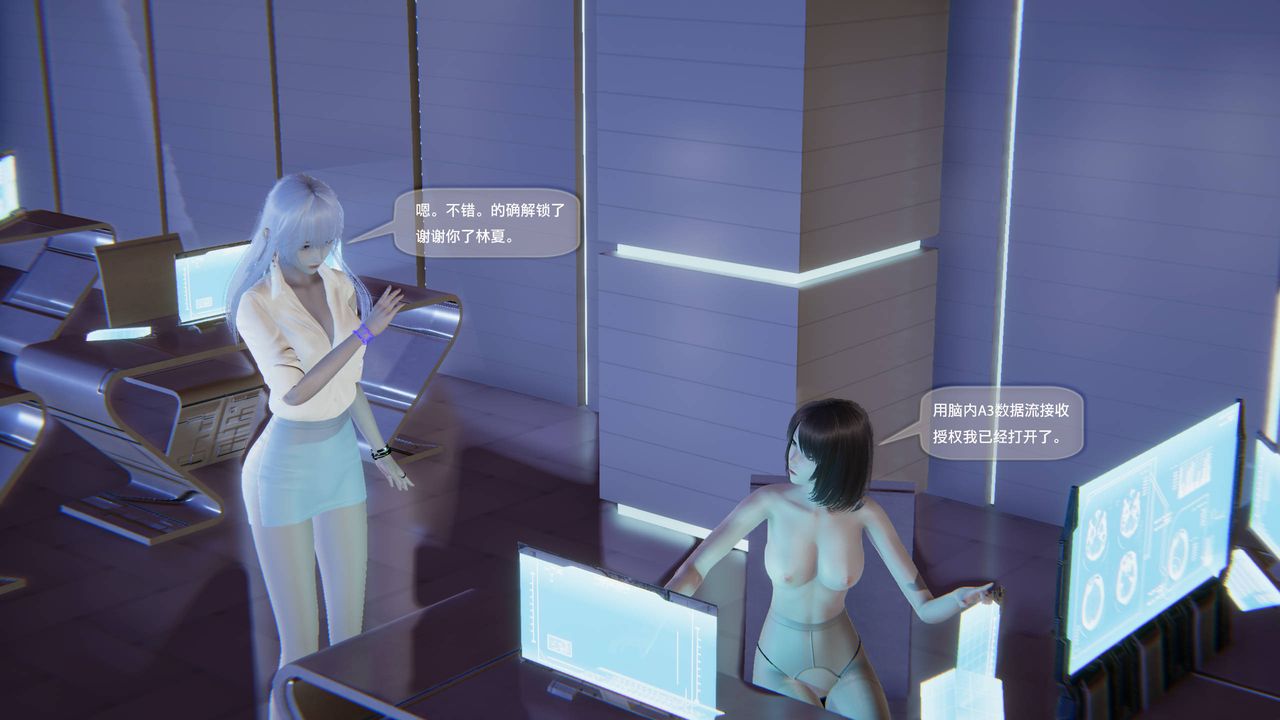 [3D]末日人生第一季第10话