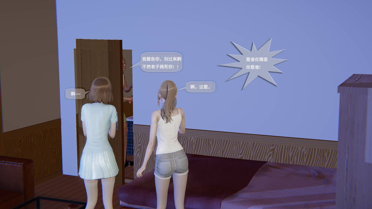 [3D]末日人生第一季第10话