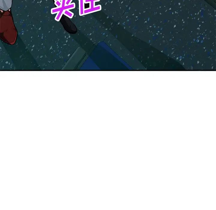 混乱一家人第11话