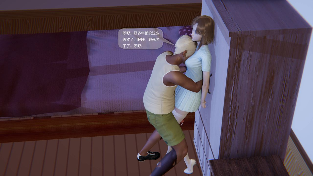 [3D]末日人生第一季第10话