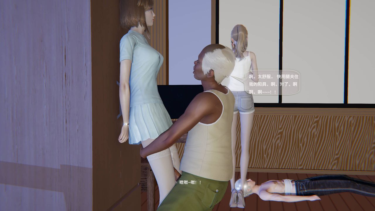 [3D]末日人生第一季第10话