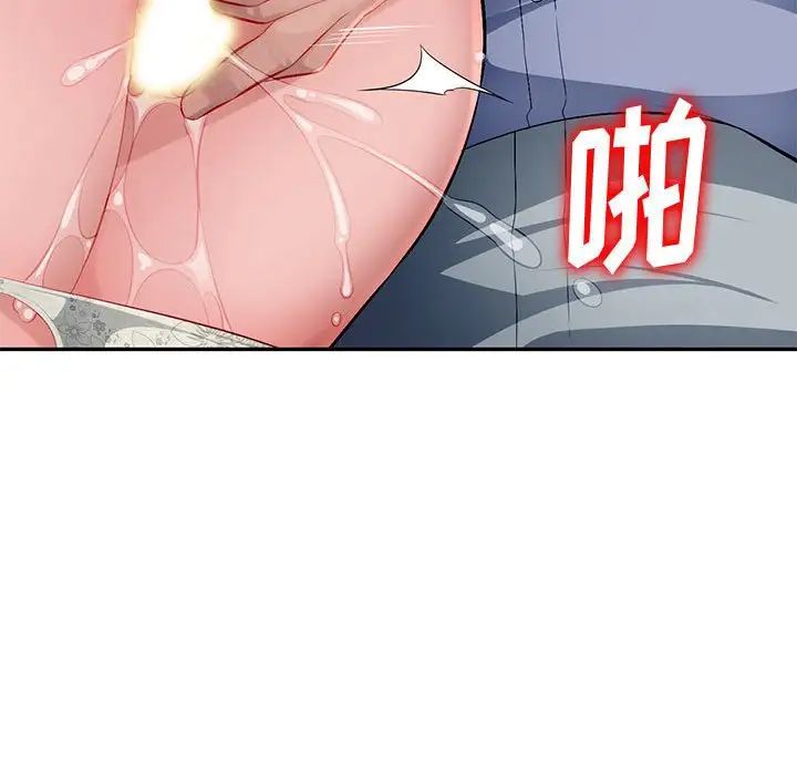 混乱一家人第11话