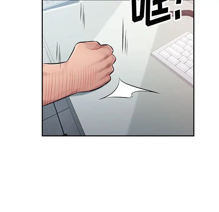 混乱一家人第11话