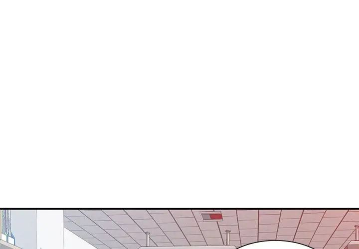 混乱一家人第12话