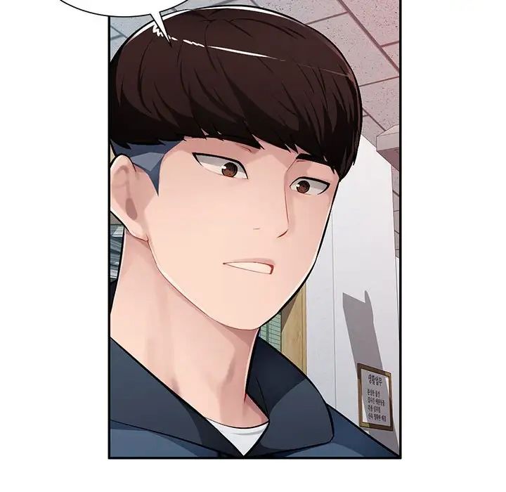 混乱一家人第12话