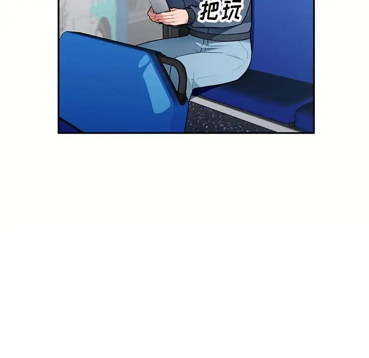 混亂一家人第12話