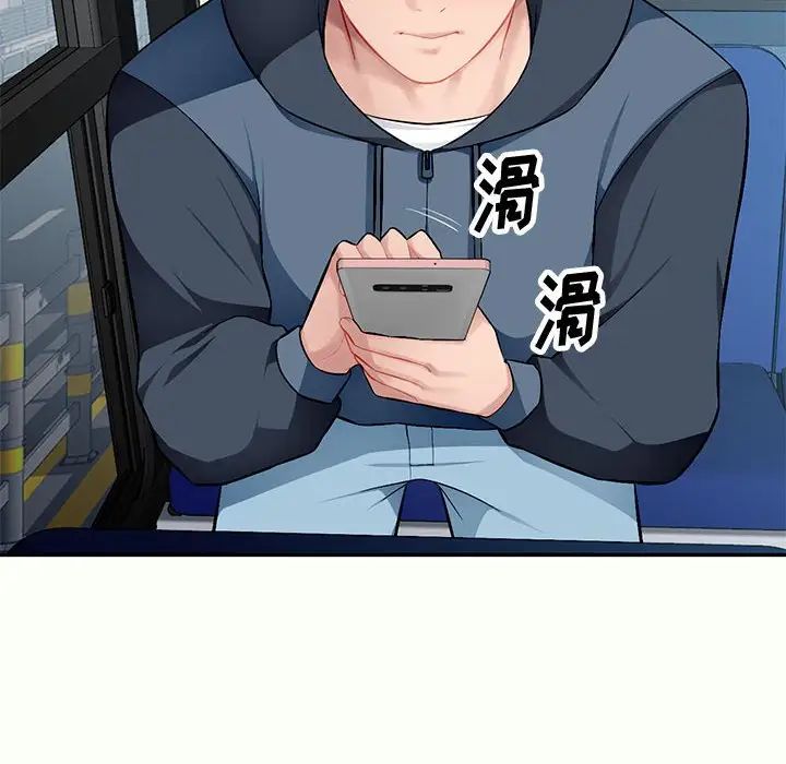 混乱一家人第12话