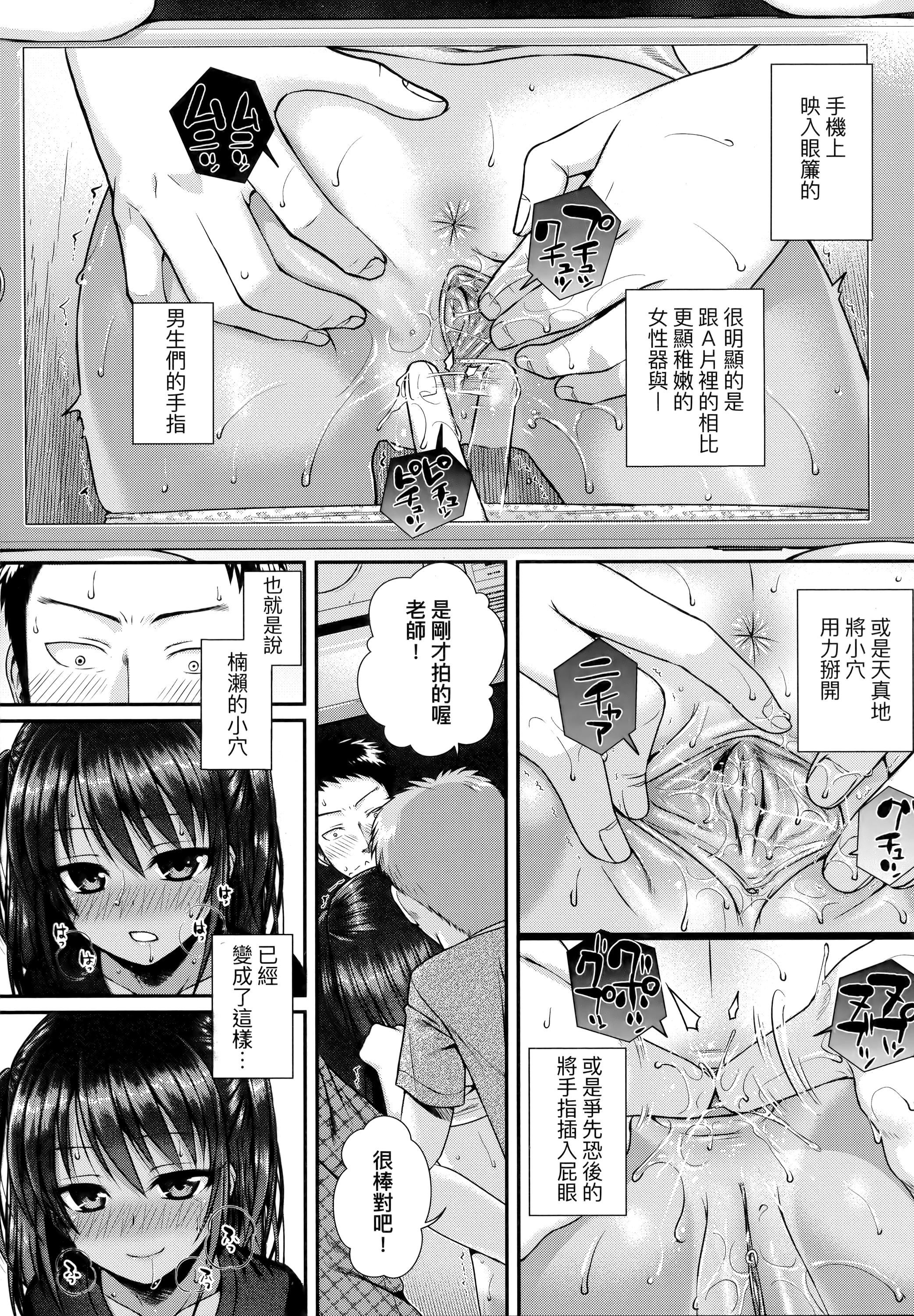 [40010試作型]プロトタイプロリータ[中國翻訳][40010試作型]プロトタイプロリータ[中國翻訳]