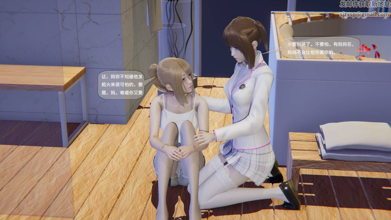 [3D]末日人生第一季第11话