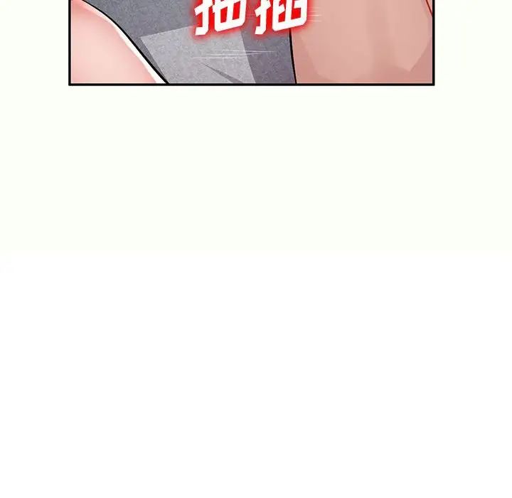 混乱一家人第12话