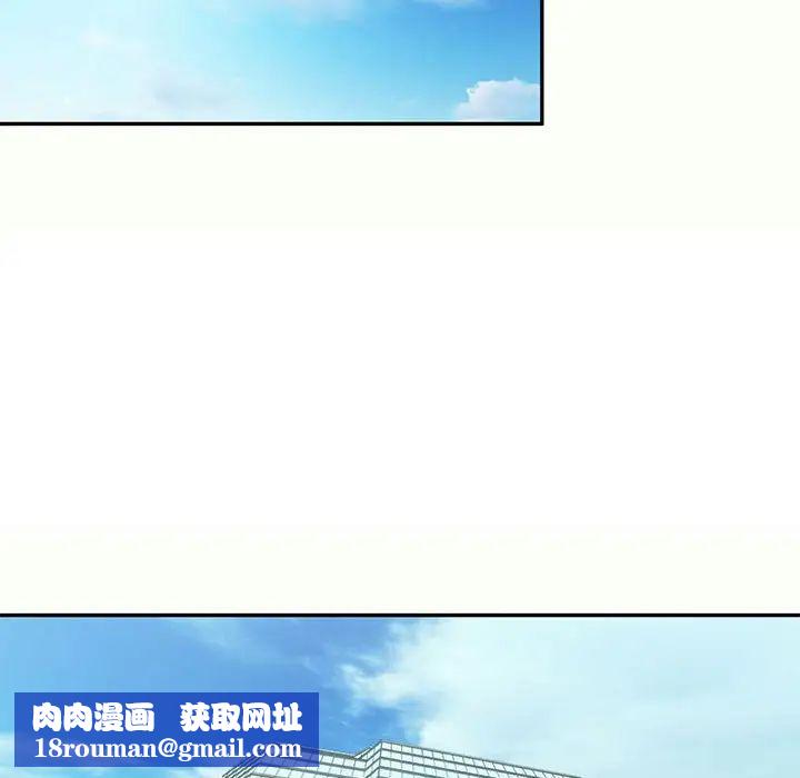 混乱一家人第12话